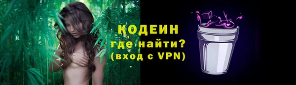 мефедрон VHQ Балабаново