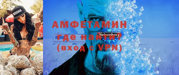 мефедрон VHQ Балабаново